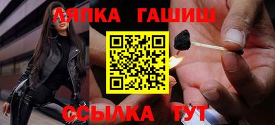 амф Балахна