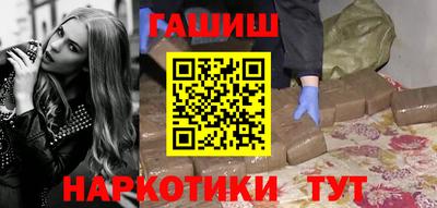 мефедрон мука Балаково