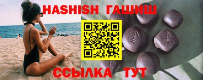 круглые Пушкино