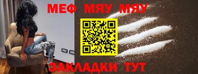 сатива Пугачёв