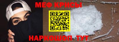 сатива Пугачёв