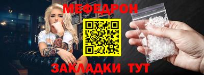 эйфоретик Балашиха