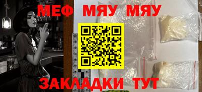 эйфоретик Балашиха