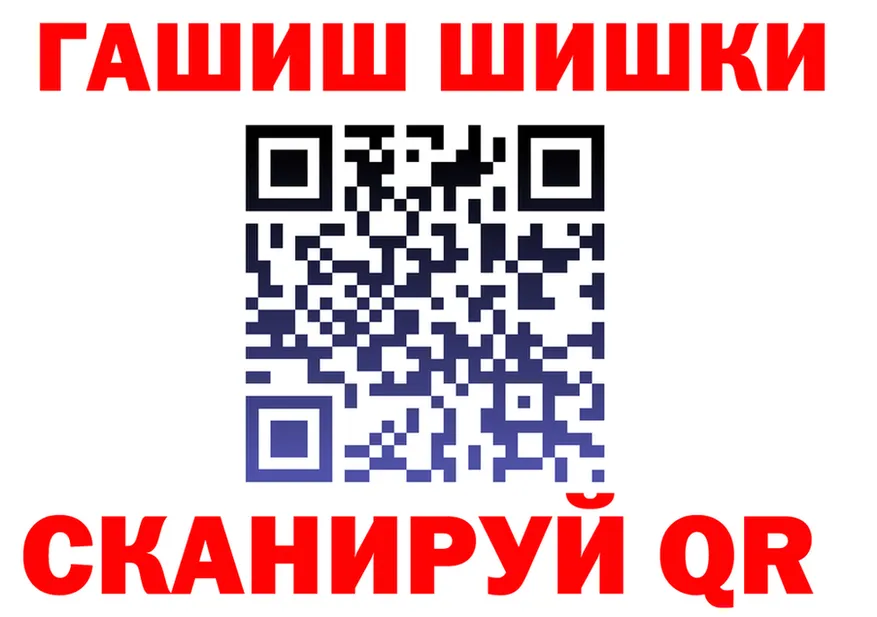 ГАШ Изолятор как войти darknet OMG Ярцево