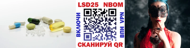 LSD-25 экстази ecstasy Купить Ярцево