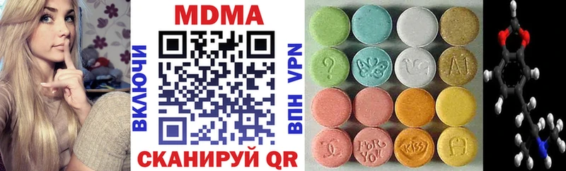 MDMA VHQ  Купить закладки  Ярцево 