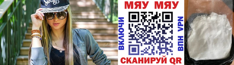 Купить  Ярцево  МЕФ 4 MMC 