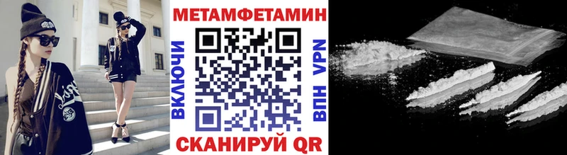 Первитин винт  Купить где  Ярцево 