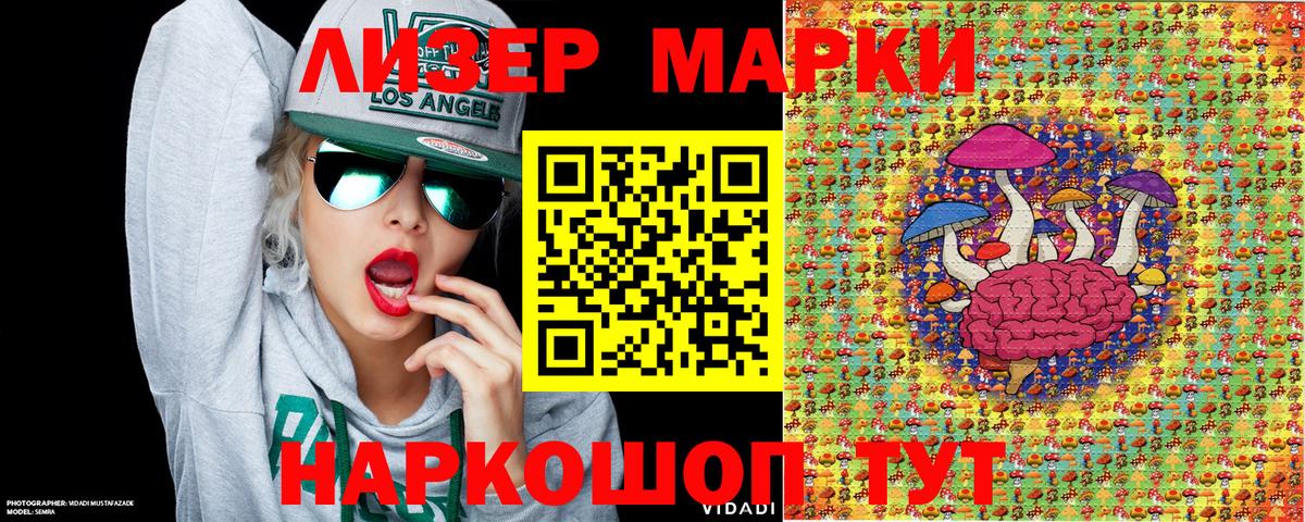 Ярцево  Марки NBOMe 1500мкг  Вход с VPN 