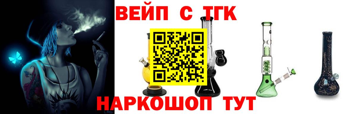 ТГК Wax  Вход с VPN  Ярцево 