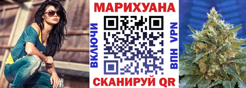 Купить  Ярцево  МАРИХУАНА ГИДРОПОН 