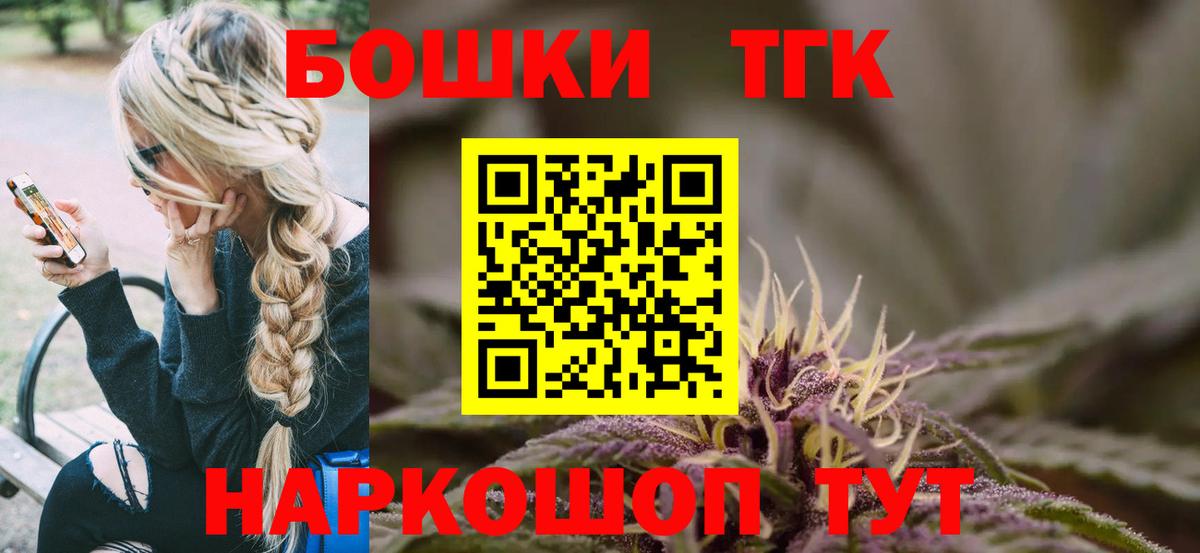 Конопля SATIVA & INDICA  Шишки марихуана SATIVA & INDICA  Бошки марихуана марихуана  Ярцево 