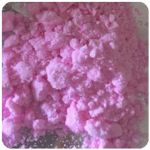 Кокаин Венесуэла  розовый  (Cocaine Venezuela)  VHQ 98.9%  в Ярцево